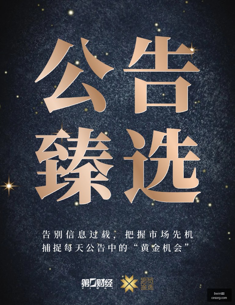 日本女篮攻,小快灵与精,准射击,bwin必赢,bwin体育,必赢平台,bwin娱乐,体育竞猜