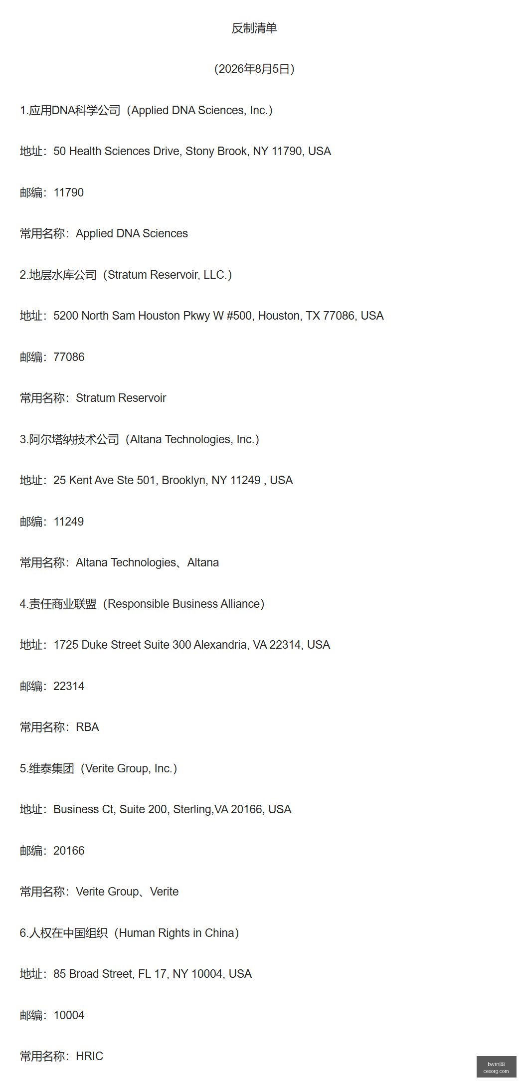 退役引关注,新阵容谁能,挑大梁,bwin必赢,bwin体育,必赢平台,bwin娱乐,体育竞猜