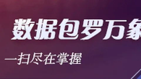 独家解读葡甲焦点解析bwin娱乐：高开保守策略背后的秘密